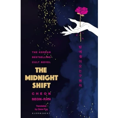 Afbeelding van The Midnight Shift