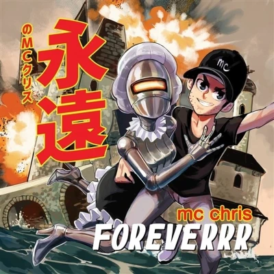 Afbeelding van Mc Chris Foreverr (3 LPs)