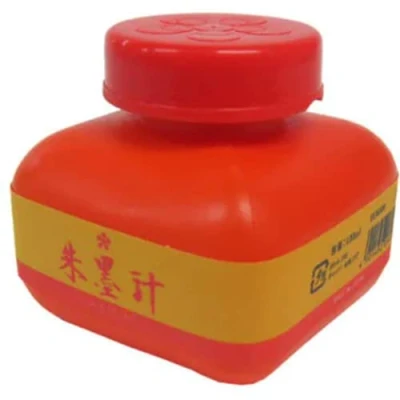 Afbeelding van Kaimei Vermilion Red Sumi inkt, Japanse kalligrafie 120 ml, gecertificeerd door de Japan Calligraphy Association, gemaakt in