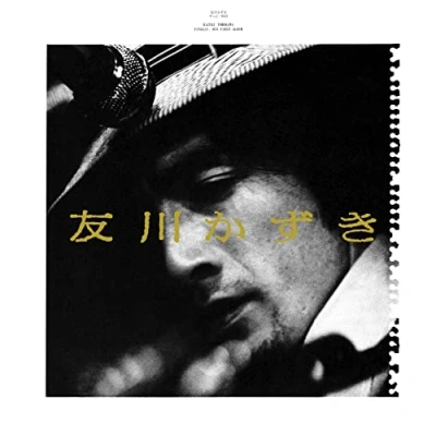 Afbeelding van Kazuki Tomokawa Finally, His First Album (LP)