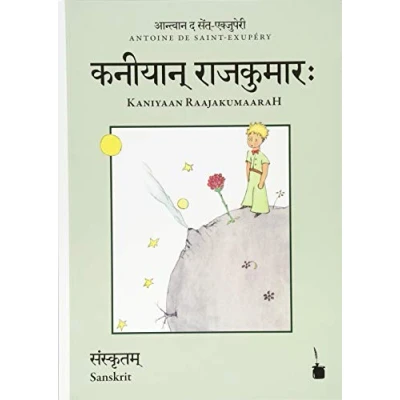 Afbeelding van Der kleine Prinz. Kaniyaan RaajakumaaraH, Prinz Sanskrit