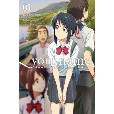 Afbeelding van YOUR NAME ANOTHER SIDE EARTHBOUND 01
