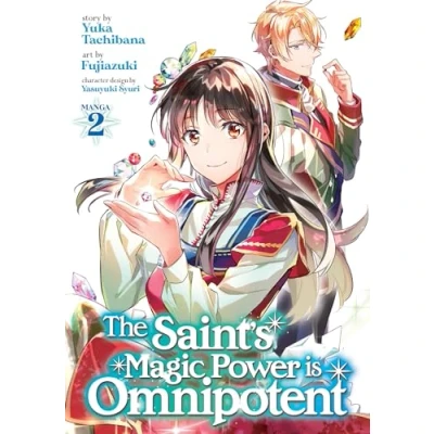 Afbeelding van SAINTS MAGIC IS OMNIPOTENT 02