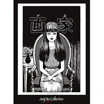Afbeelding van ABYSTYLE Junji Ito Poster Tomie (52 x 38 cm)
