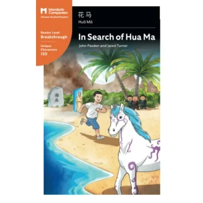 Afbeelding van In Search of Hua Ma: Mandarin Companion Graded Readers Breakthrough Level, Simplified Chinese Edition
