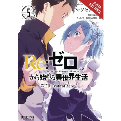 Afbeelding van RE ZERO SLIAW CHAPTER 3 TRUTH 05