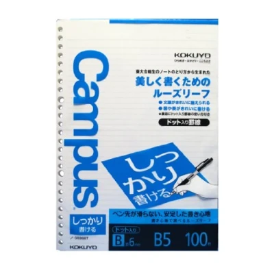 Afbeelding van Kokuyo no S836BT campus geregeerd losbladige B dot B5 (japan import)