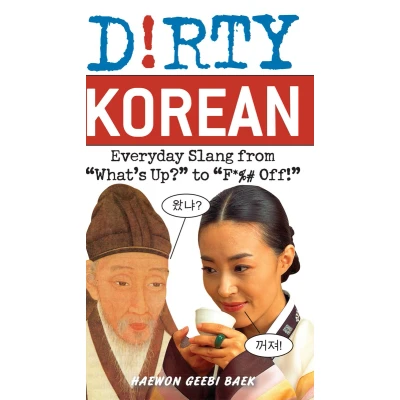 Afbeelding van Dirty Korean: Everyday Slang: Slang from &#039;What&#039;s Up?&#039; to &#039;F*%# Off&#039;
