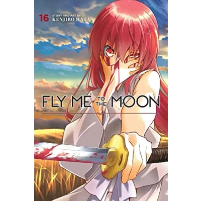 Afbeelding van FLY ME TO THE MOON 16: Volume 16