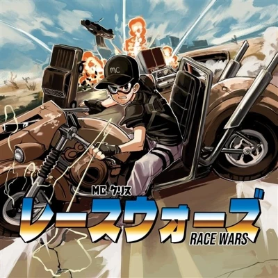 Afbeelding van Mc Chris Race Wars (2 LPs)