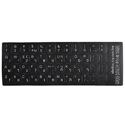Afbeelding van Universele Hebreeuwse Toetsenbordstickers, Computertoetsenbordstickers Zwarte Achtergrond met Witte Letters, Waterdichte Toetsenbordsticker voor 10 17 Inch Computer Laptop Notebook Desktop