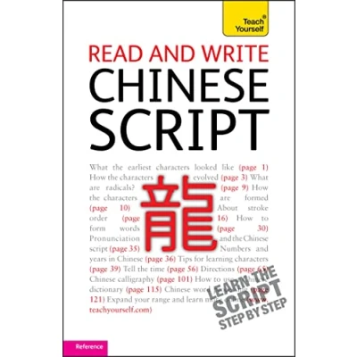 Afbeelding van Read and write Chinese script: Teach Yourself