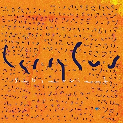 Afbeelding van Larry Gus Subservient (CD)