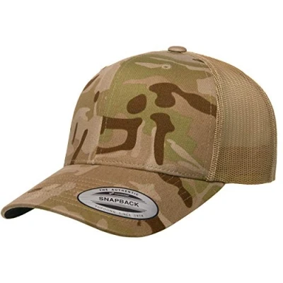 Afbeelding van Yupoong Yp Classics Multicam Retro Trucker Cap, Droog/Tan, Eén Maat