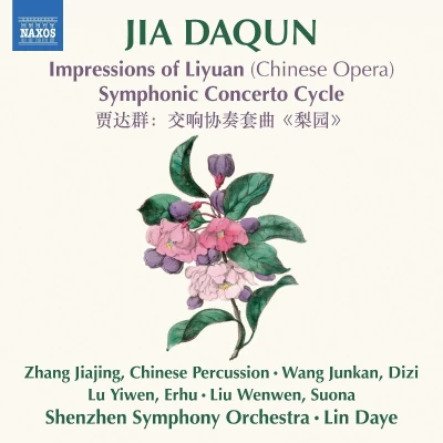 Afbeelding van Shenzhen Symphony Orchestra Danqun: Impressions Of Liyuan (Chinese Opera) Symphonic Concerto Cycle (CD)