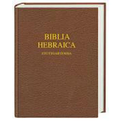 Afbeelding van Biblia Hebraica Stuttgartensia marron rigide: Schreibrandausgabe
