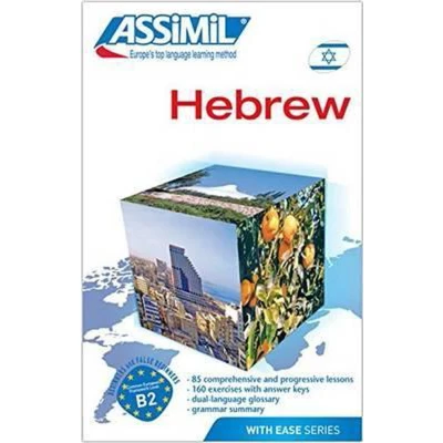 Afbeelding van Volume hebrew: Hebrew for English speakers