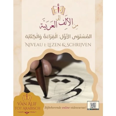 Afbeelding van Van Alif tot Arabisch niveau 1: Lezen en schrijven: Je eerste woordjes