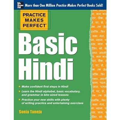 Afbeelding van Practice Makes Perfect Basic Hindi