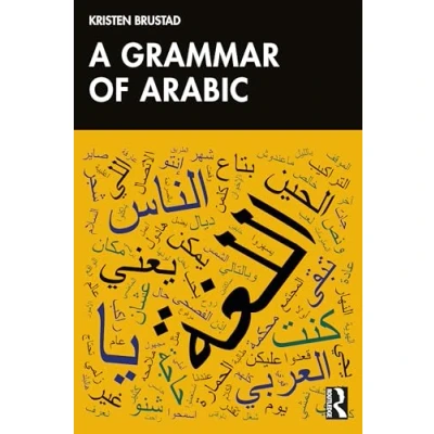 Afbeelding van A Grammar of Arabic