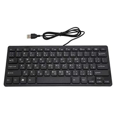 Afbeelding van Arabisch Toetsenbord, Bedraad Mini Draagbaar Toetsenbord USB Interface voor Desktop Computer Ultradunne 78 Toetsen, Industriële Stille