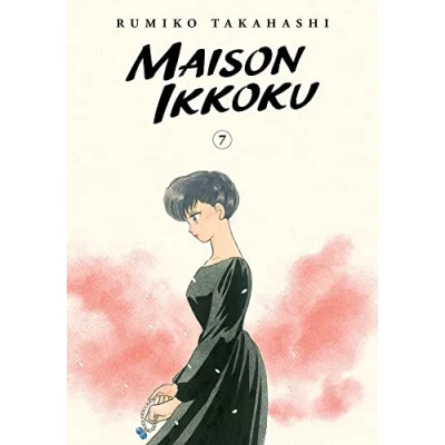 Afbeelding van Maison Ikkoku: Volume 7