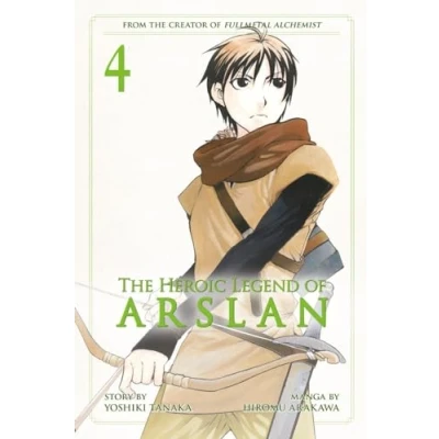Afbeelding van HEROIC LEGEND OF ARSLAN 04