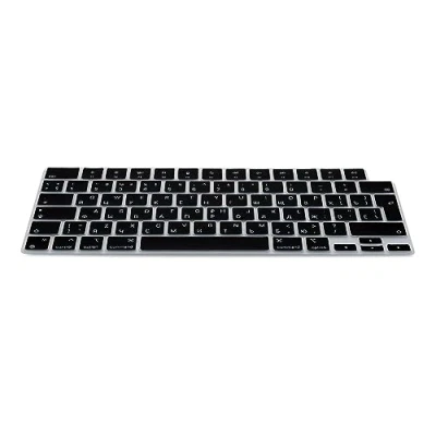 Afbeelding van kwmobile siliconen toetsenbordbeschermer QWERTY (Russisch) geschikt voor Apple Macbook Air 15 2023 M2 (A2941) Keyboard cover in zwart