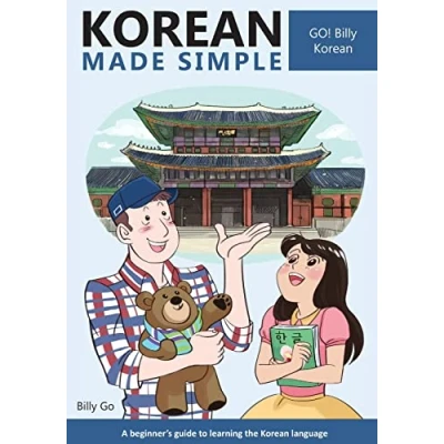 Afbeelding van Korean Made Simple: A beginner&#039;s guide to learning the language: 1