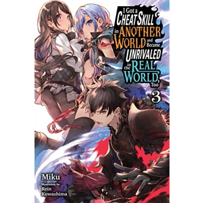 Afbeelding van CHEAT SKILL WORLD BECAME UNRIVALED REAL NOVEL 03: Volume 3