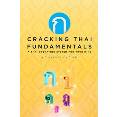 Afbeelding van Cracking Thai Fundamentals: A Operating System for your Mind