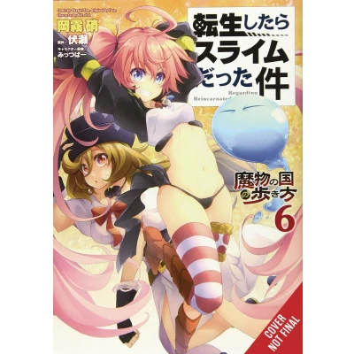 Afbeelding van THAT TIME I REINCARNATED SLIME Monster Nation 06: the Ways of