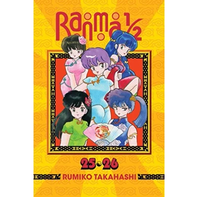 Afbeelding van RANMA 1/2 2IN1 13: Includes Volumes 25 &amp; 26