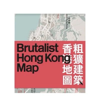 Afbeelding van Brutalist Hong Kong Map: Guide to Architecture in