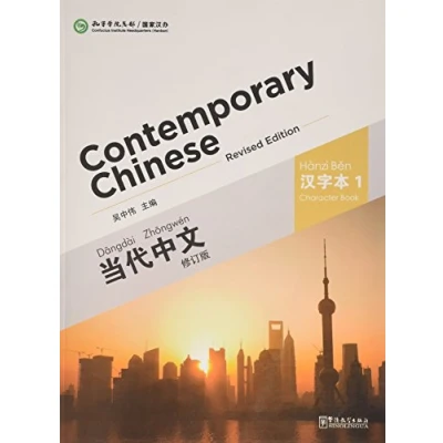 Afbeelding van Contemporary Chinese vol.1 Character Book