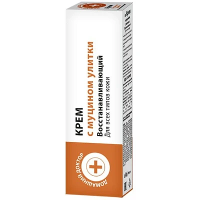 Afbeelding van Gezicht creme met slakkenslijm extractie verjongt en strijk glad vermindert rimpels 30ml