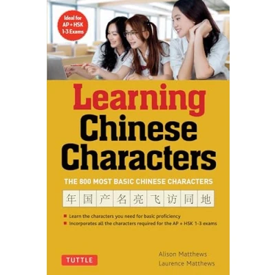 Afbeelding van Learning Chinese Characters /anglais: (HSK Levels 1 3) A Revolutionary New Way to Learn the 800 Most Basic Characters; Includes All for AP &amp; HSK 3 Exams: Volume