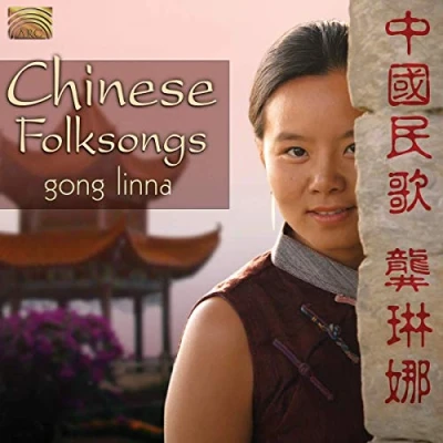 Afbeelding van Gong Linna Chinese Folk Songs (CD)