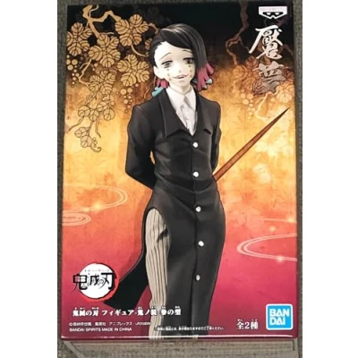 Afbeelding van Demon Slayer Kimetsu no Yaiba Series Vol.3 Figure Enmu