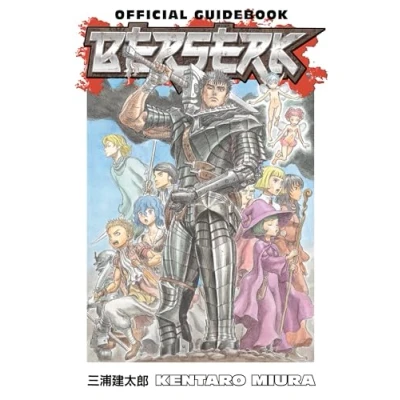 Afbeelding van Berserk Official Guidebook