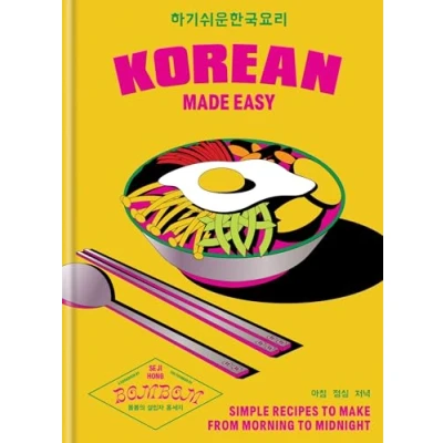 Afbeelding van Korean Made Easy: Simple recipes to make from morning midnight
