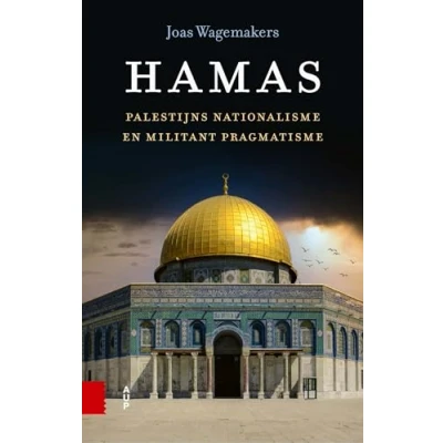 Afbeelding van Hamas (Paperback)