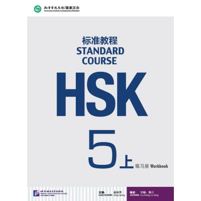 Afbeelding van STANDARD COURSE HSK5 A (WORKBOOK)