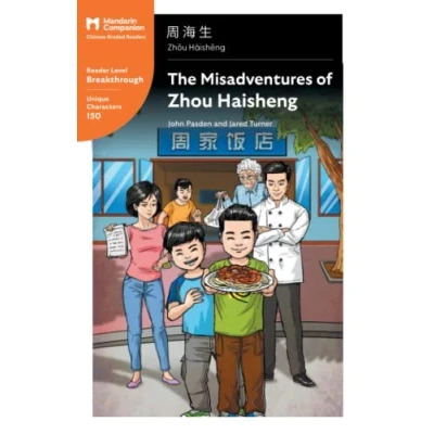 Afbeelding van The Misadventures of Zhou Haisheng: Mandarin Companion Graded Readers Breakthrough Level, Simplified Chinese Edition