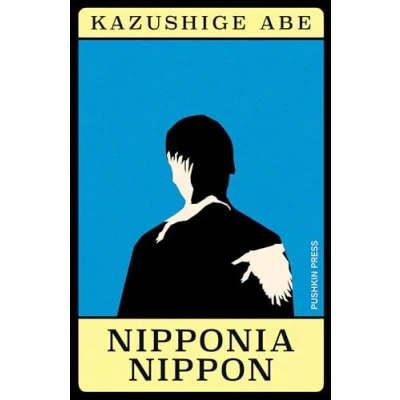 Afbeelding van Nipponia Nippon