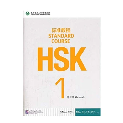 Afbeelding van STANDARD COURSE HSK1 (CAHIER D&#039;EXERCICES): Vol. 1