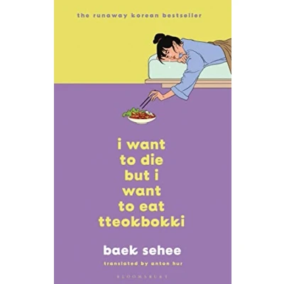 Afbeelding van I Want to Die but Eat Tteokbokki: Baek Sehee