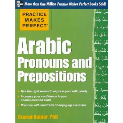 Afbeelding van Practice Makes Perfect Arabic Pronouns and Prepositions