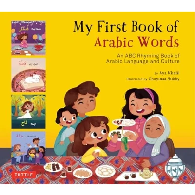 Afbeelding van My First Book of Arabic Words: An ABC Rhyming Language and Culture