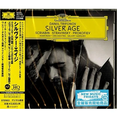 Afbeelding van Daniil Trifonov Silver Age (CD)
